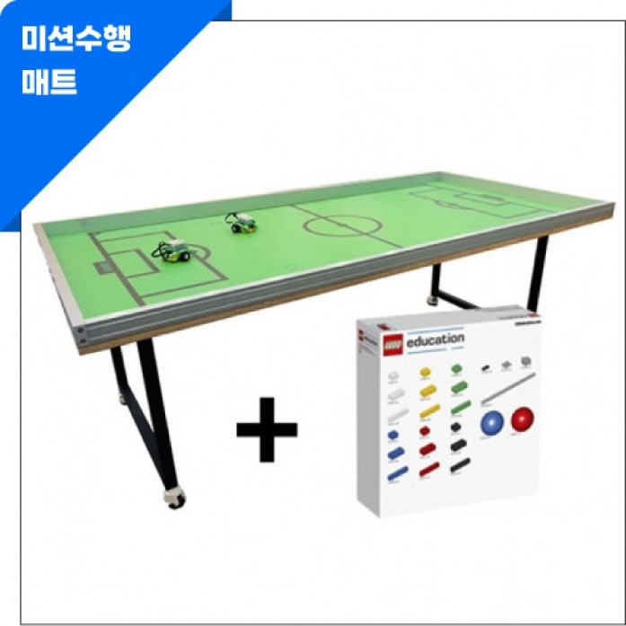 로봇축구 Play table Set