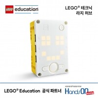 (45601)레고® 테크닉 라지 허브<br> (레고® 에듀케이션)