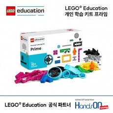 [센터]레고® 에듀케이션 개인 학습 키트 프라임